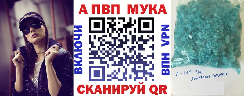 Альфа ПВП кристаллы  что такое   Агидель 