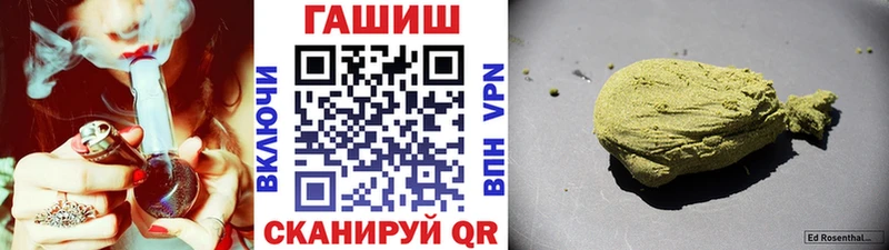 Гашиш индика сатива  Агидель 
