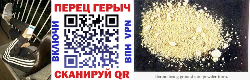 ссылка на мегу ссылка Агидель Героин афганец