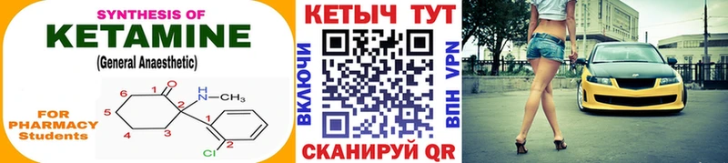 Кетамин ketamine  цена наркотик  MEGA ТОР  Агидель 