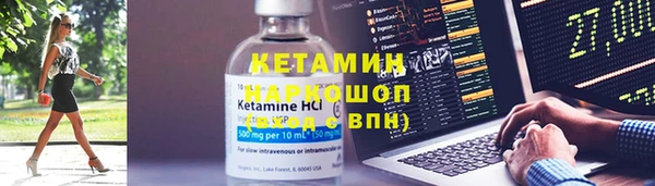 кокаин премиум Абаза