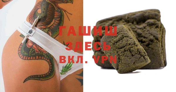 дистиллят марихуана Абдулино