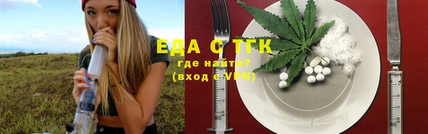 бошки Абинск