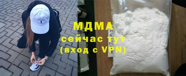 кокаин премиум Абаза
