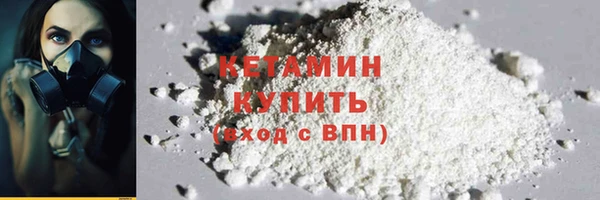 дистиллят марихуана Абдулино
