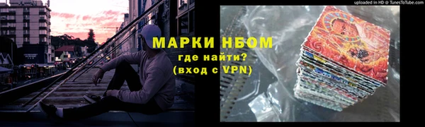 бошки Абинск