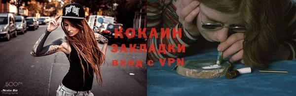 кокаин премиум Абаза