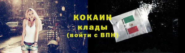 дистиллят марихуана Абдулино