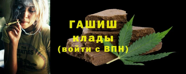 дистиллят марихуана Абдулино