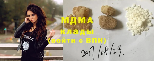 дистиллят марихуана Абдулино