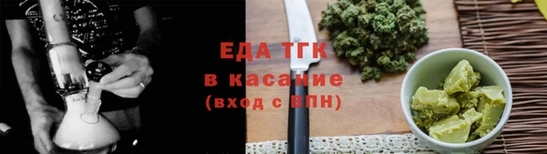 кокаин премиум Абаза