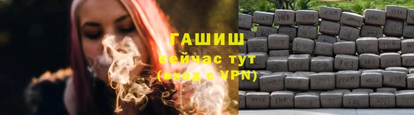 бошки Абинск