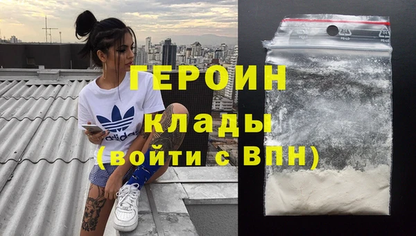 кокаин премиум Абаза