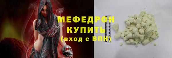 кокаин премиум Абаза