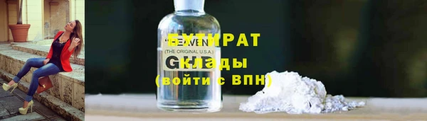 бошки Абинск