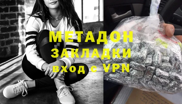 дистиллят марихуана Абдулино
