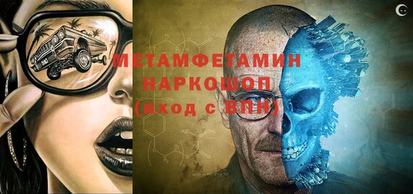 дистиллят марихуана Абдулино