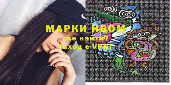 бошки Абинск