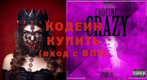 кокаин премиум Абаза