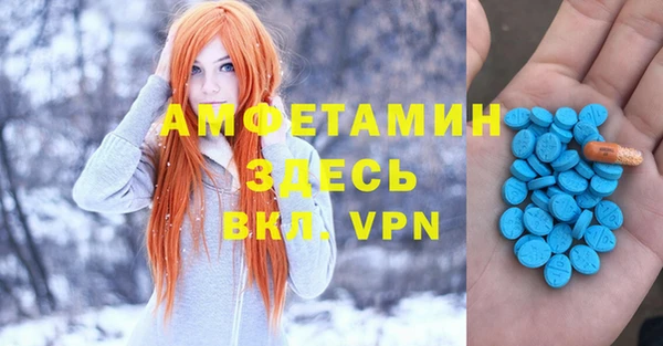 кокаин премиум Абаза