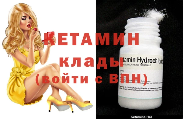 кокаин премиум Абаза