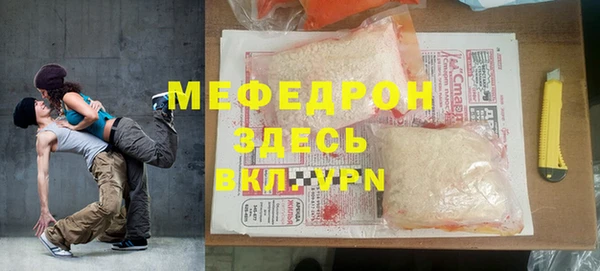 бошки Абинск