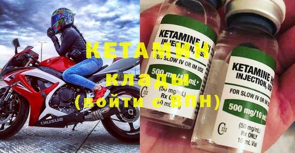 кокаин премиум Абаза