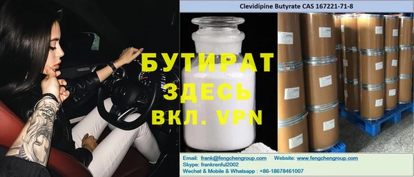 дистиллят марихуана Абдулино