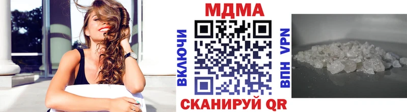 продажа наркотиков  Агидель  МДМА crystal 