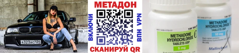 как найти закладки  Агидель  МЕТАДОН methadone 
