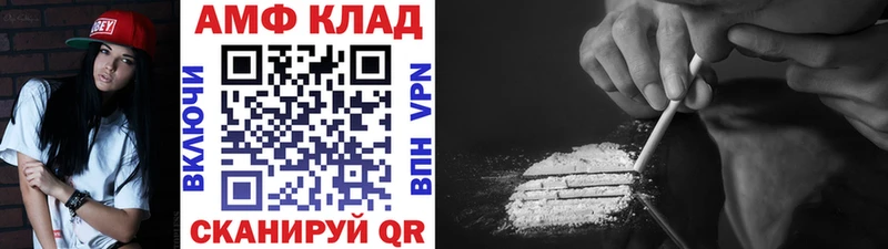 Первитин Methamphetamine  Агидель 