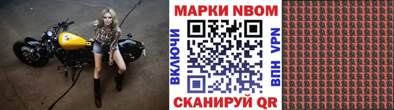 Наркотические марки 1,5мг  как найти закладки  Агидель 