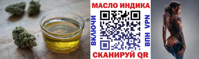 наркотики  Агидель  ТГК гашишное масло 